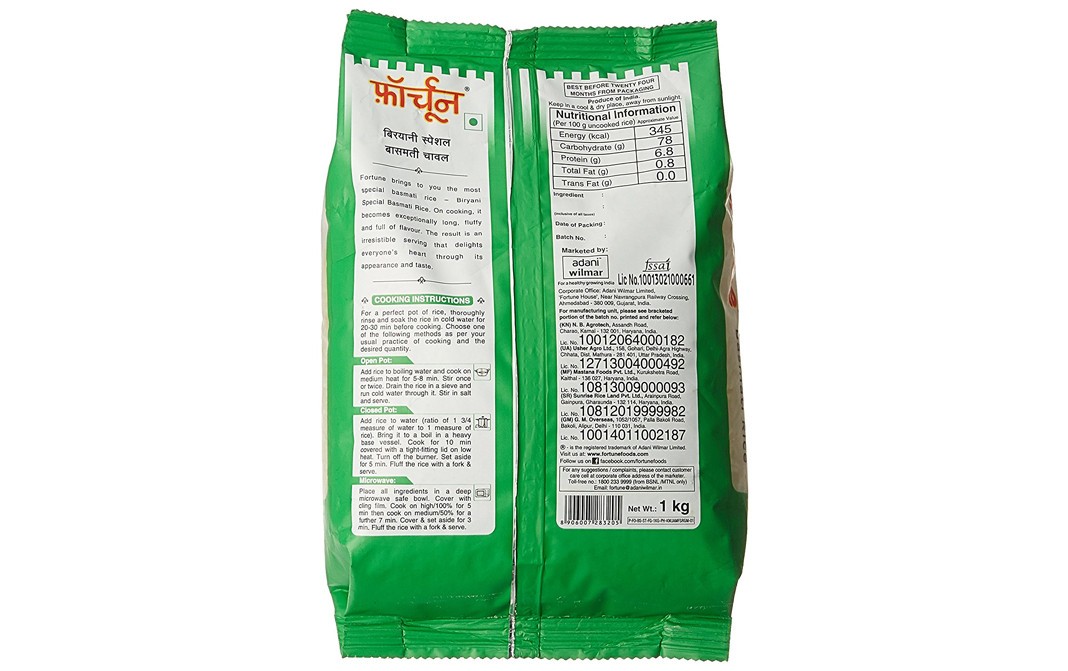 Fortune Biryani Special Basmati Rice (Extra Long Grain)   Pack  1 kilogram